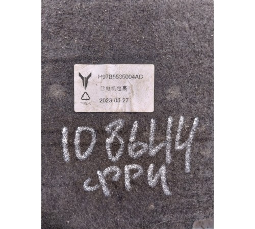 Шумоизоляция салона передняя