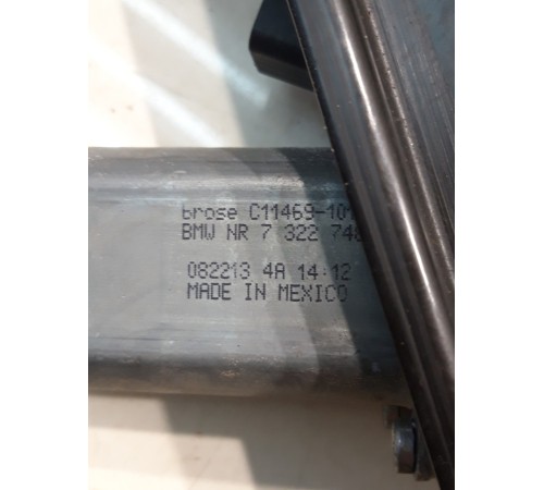 Стеклоподъёмник (задний, правый)