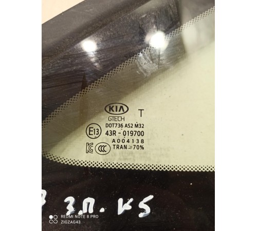 Глухое стекло (заднее, правое)