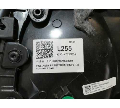 Обшивка двери передняя левая