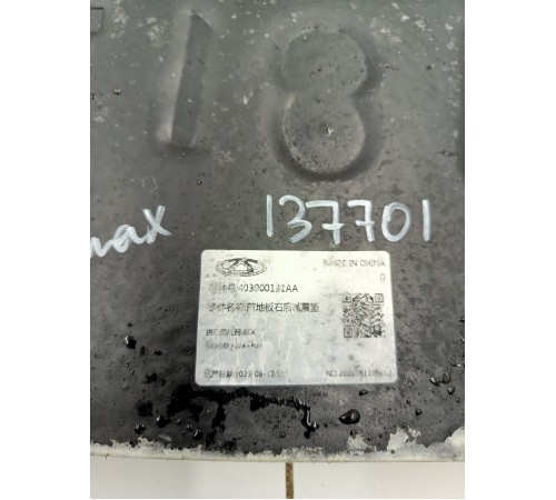 Шумоизоляция салона задняя правая