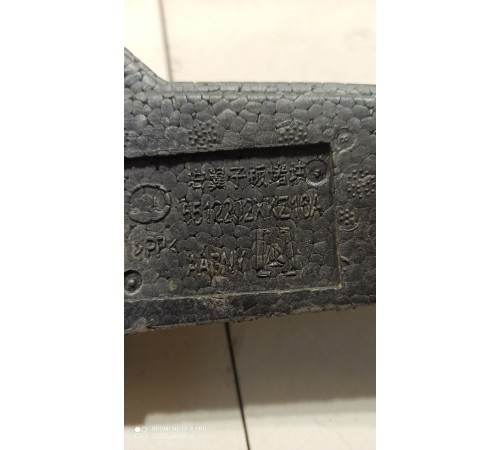 Уплотнитель крыла передний правый