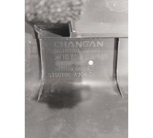 Накладка порога передняя левая