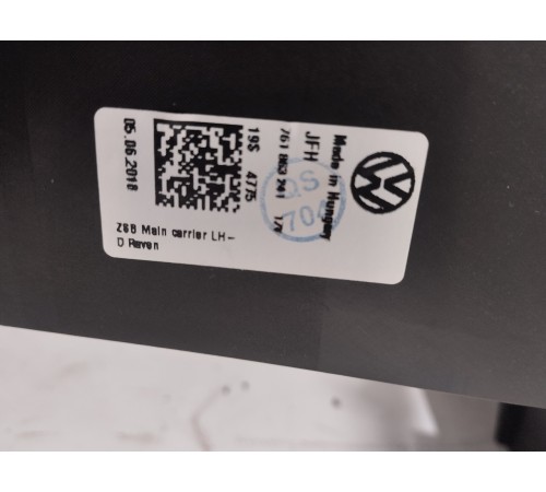 Центральная консоль