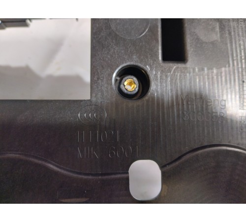 Центральная консоль