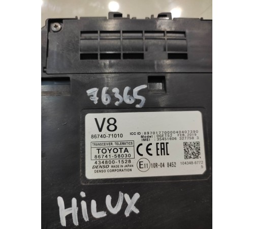 Блок электронный(Transceiver ASSY)