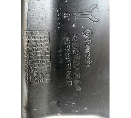 Воздухозаборник