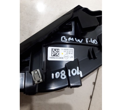 Накладка центральной консоли декоративная