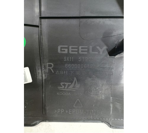 Накладка центральной стойки правая