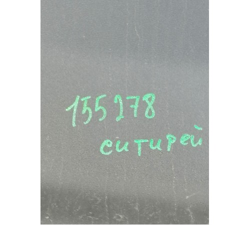 Обшивка крышки багажника