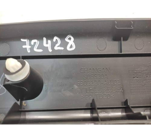 Пластик салона