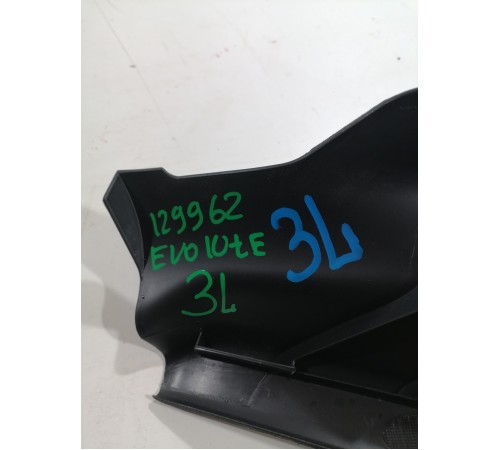 Накладка порога задняя левая 