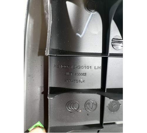 Накладка порога задняя левая 