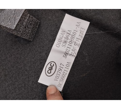 Полка багажника со встроенным стоп сигналом