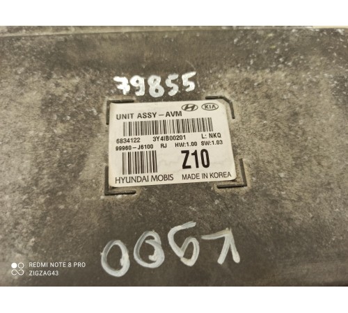 Блок управления круговым обзором