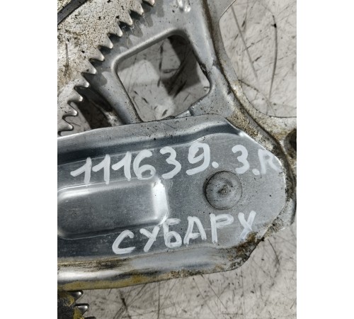 Стеклоподъемник (задний правый)