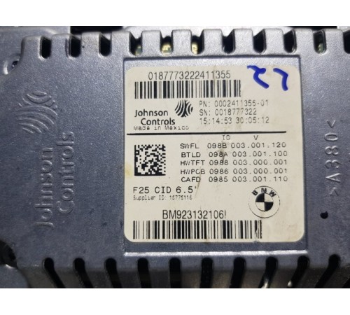 Дисплей информационный