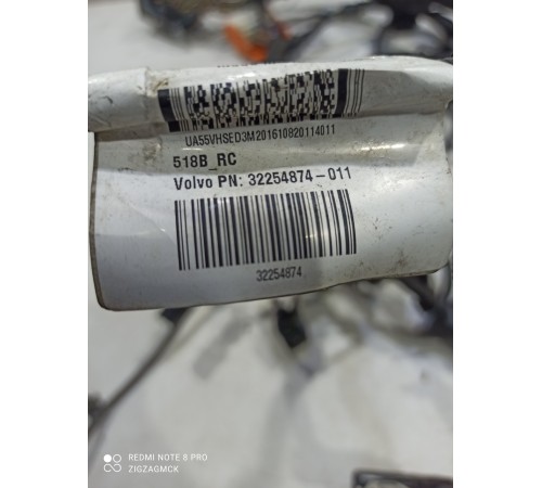 Электропроводка двигателя