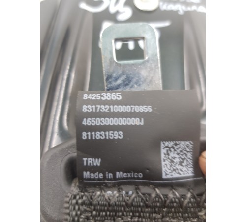 Ремень безопасности задний центральный