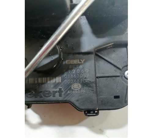 Замок задний левый