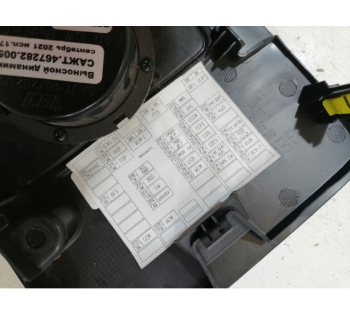 Накладка торпедо нижняя