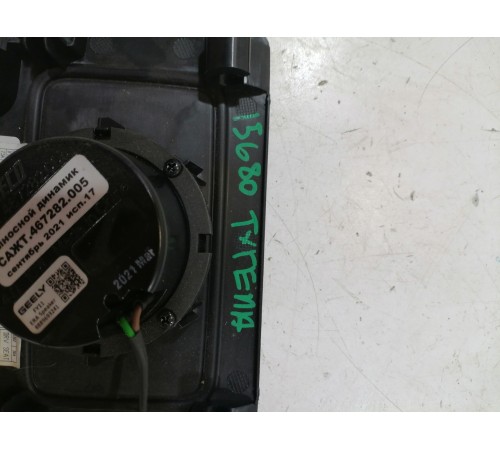 Накладка торпедо нижняя