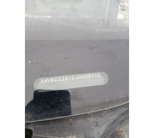 Кузов с документами