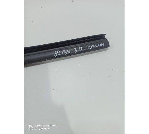 Уплотнитель стекла задний правый