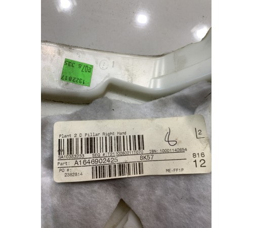 Обшивка стойки (задняя, правая)