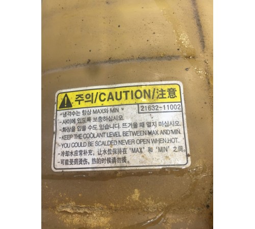 Бачок расширительный