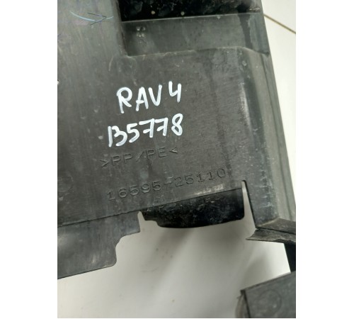 Пыльник радиатора