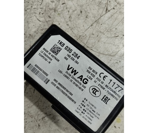 Блок управления глонасс