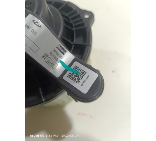 Моторчик отопителя печки