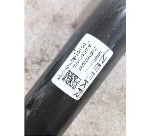 Амортизатор подвески задний левый