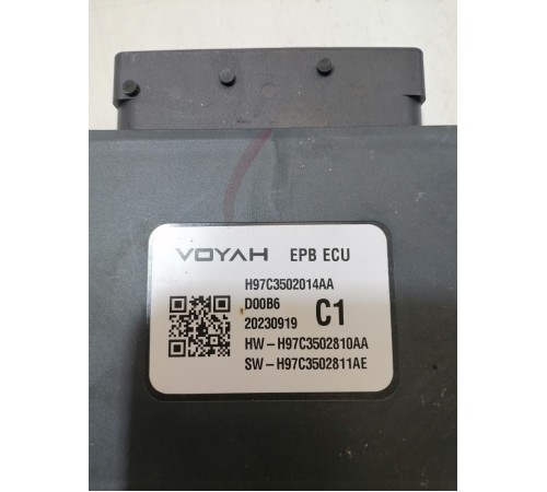 Блок управления стояночным тормозом