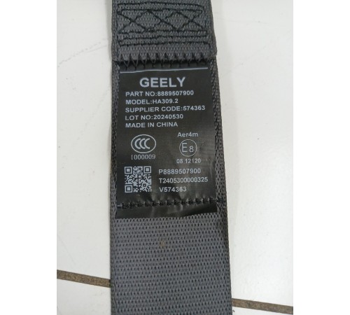 Ремень безопасности передний левый