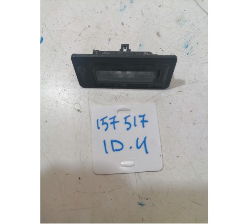 Плафон освещение номерного знака