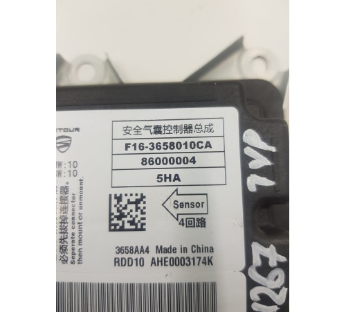 Блок электронный