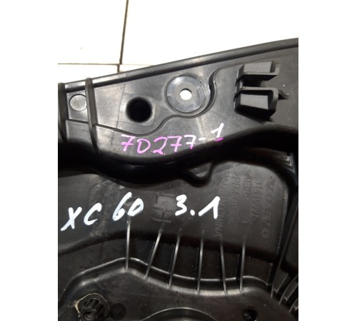 Стеклоподъёмник (задний, левый)