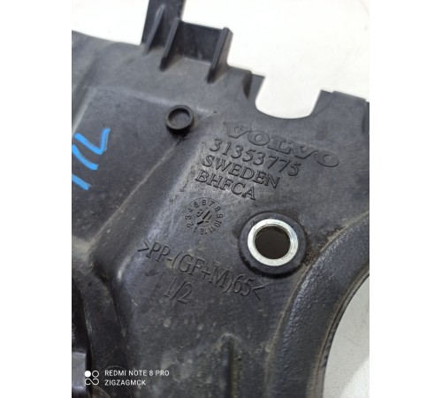 Кронштейн (передний, левый)