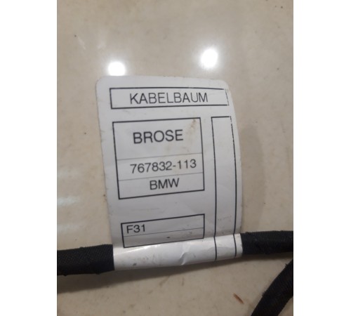 Электропроводка блокировки багажника