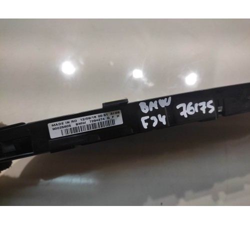 Стоп-сигнал (задний)