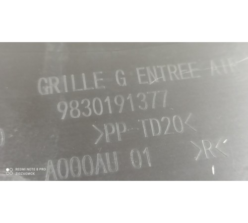 Накладка жабо левая