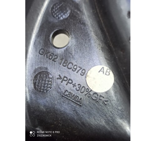 Накладка багажника