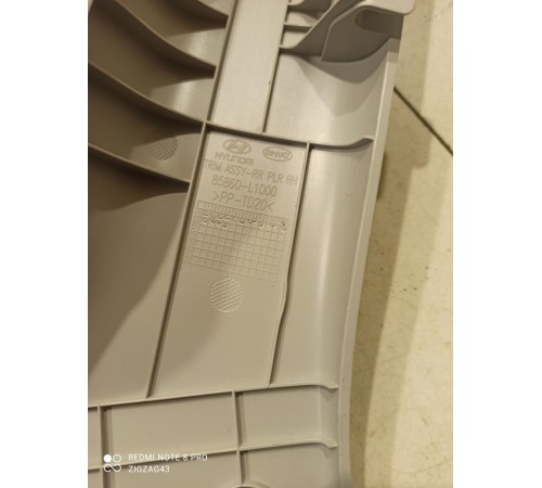 Обшивка задней стойки(правая)