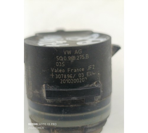 Датчик парковки