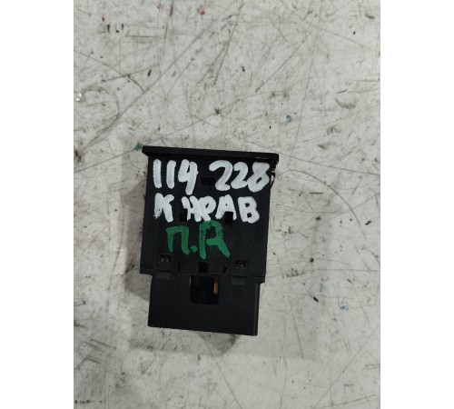 Выключатель подушки безопасности переднего пассажира