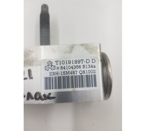 Клапан расширительный кондиционера