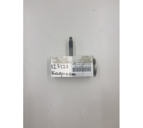 Клапан расширительный кондиционера