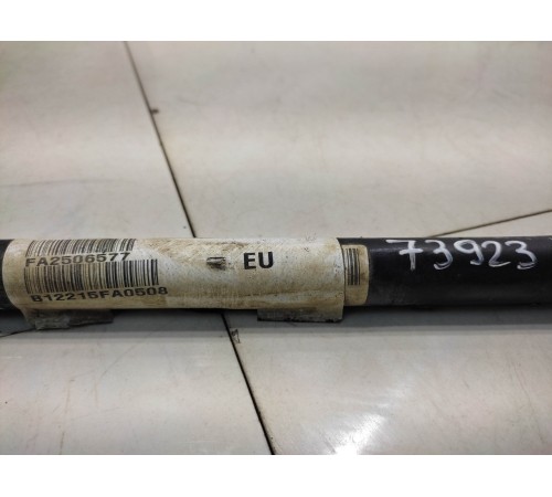 Стабилизатор передний